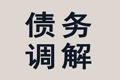 顺利解决建筑公司800万材料款争议